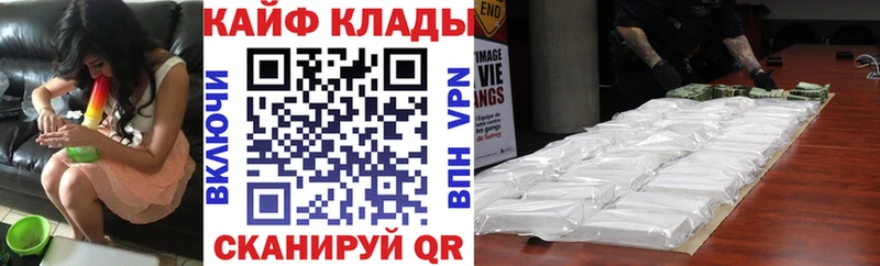 Купить наркотики сайты Трёхгорный ГАШ  КОКАИН  Экстази  MDMA  Конопля  МЕФ 