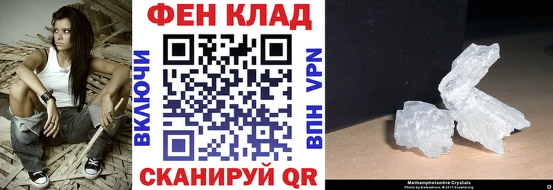 АМФЕТАМИН VHQ  Трёхгорный 