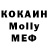 ГАШИШ Изолятор Tokii