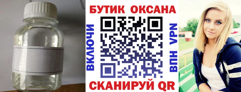БУТИРАТ буратино  kraken ССЫЛКА  Трёхгорный 