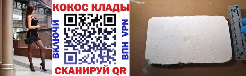 omg рабочий сайт  Трёхгорный  darknet телеграм  COCAIN Columbia 