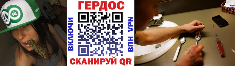 ГЕРОИН афганец Трёхгорный