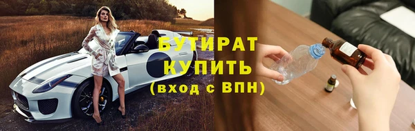 молекула духа Майский