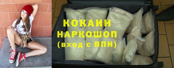 прущий лед Алексин