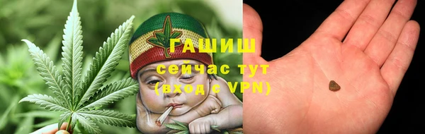 бутират Магас