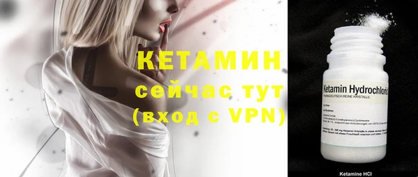 бутират Магас