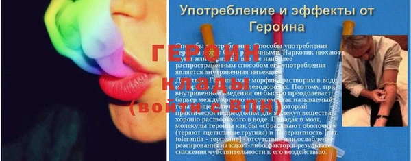 прущий лед Алексин