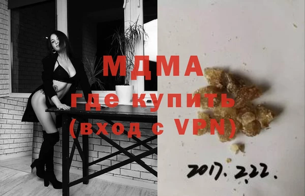 синтетический гашиш Абинск