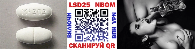 ЛСД экстази кислота  наркошоп  Трёхгорный 