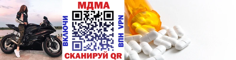 MDMA молли купить гидра онион Трёхгорный