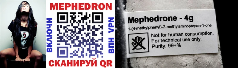 гидра ссылка  Трёхгорный  Мефедрон mephedrone 