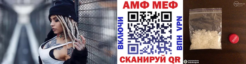 Метамфетамин кристалл  купить наркотики сайты  Трёхгорный 
