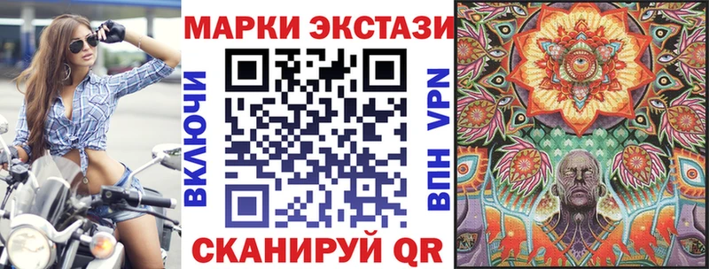 kraken   Трёхгорный  Марки N-bome 1,8мг 