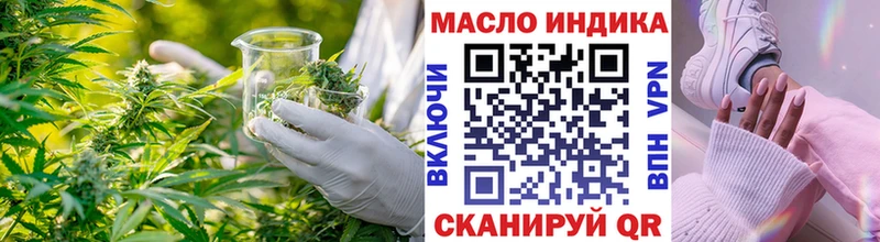 купить наркотики цена  мега зеркало  Дистиллят ТГК Wax  Трёхгорный 